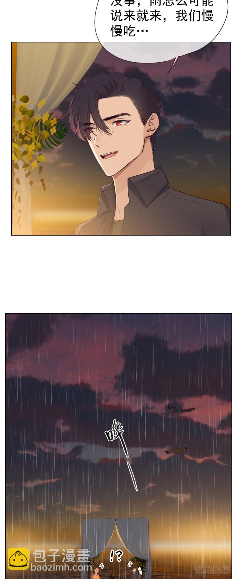 相濡易木 - 第67話：我是認真的 - 3