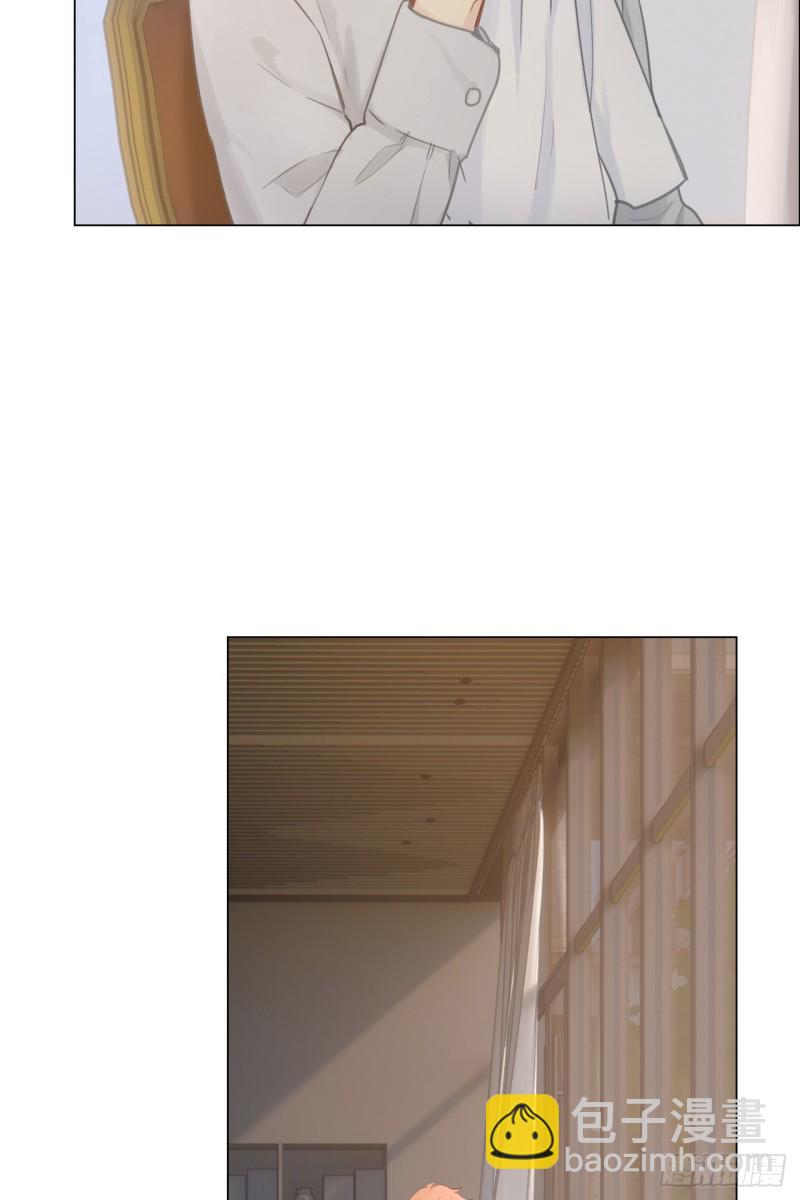 相濡易木 - 第73話：選擇 - 6