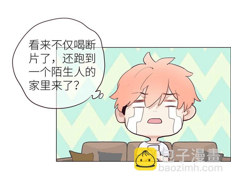 相濡易木 - 第9話：驚慌的夜與清晨(2/2) - 3