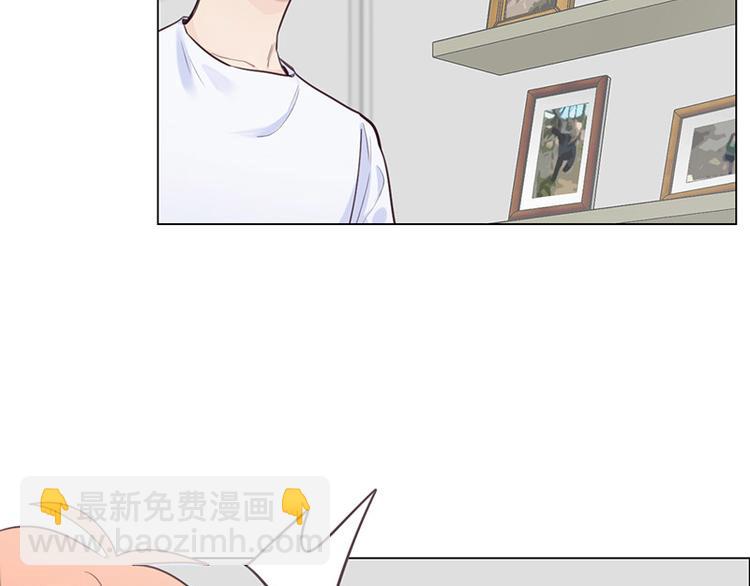 相濡易木 - 第9話：驚慌的夜與清晨(2/2) - 1