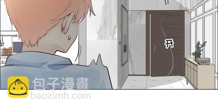 相濡易木 - 第9話：驚慌的夜與清晨(2/2) - 4