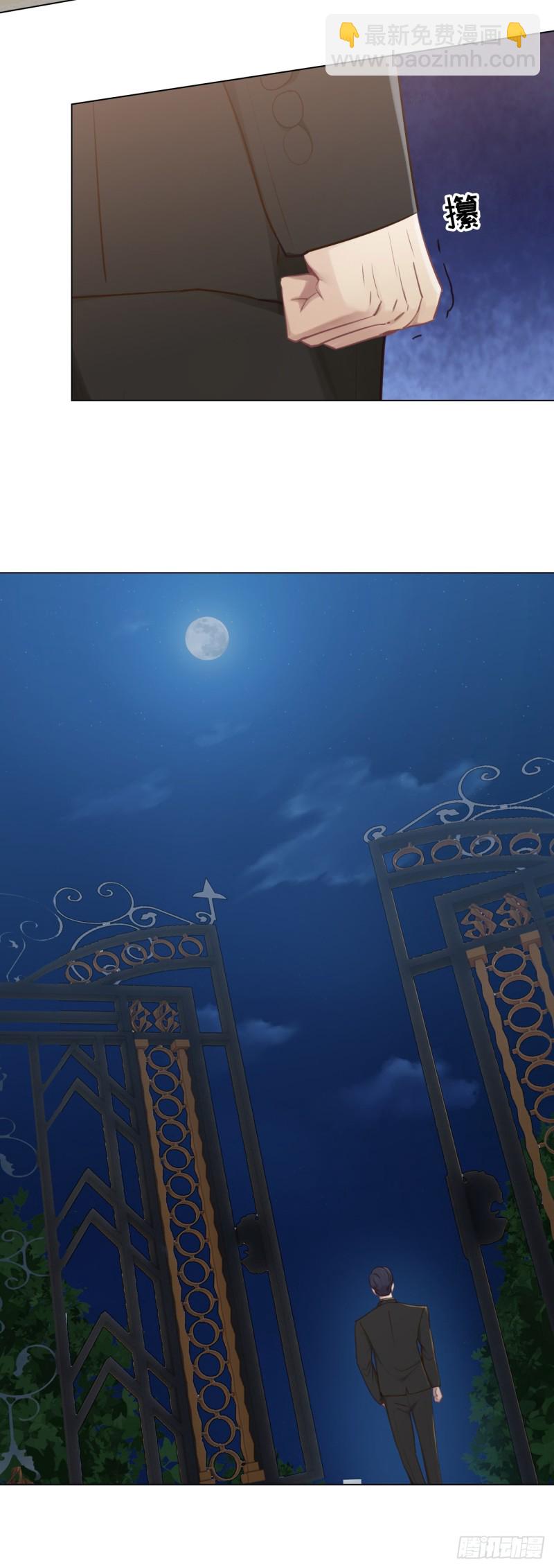 相濡易木 - 第81話：不被允許 - 1