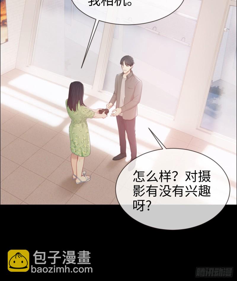 相濡易木 - 第85話：回憶（上） - 4