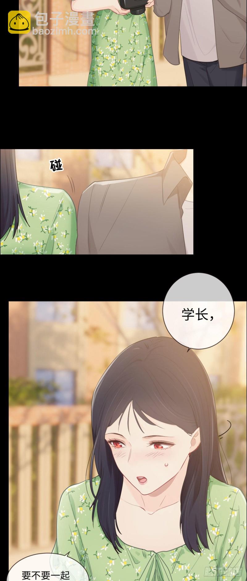 相濡易木 - 第85話：回憶（上） - 3