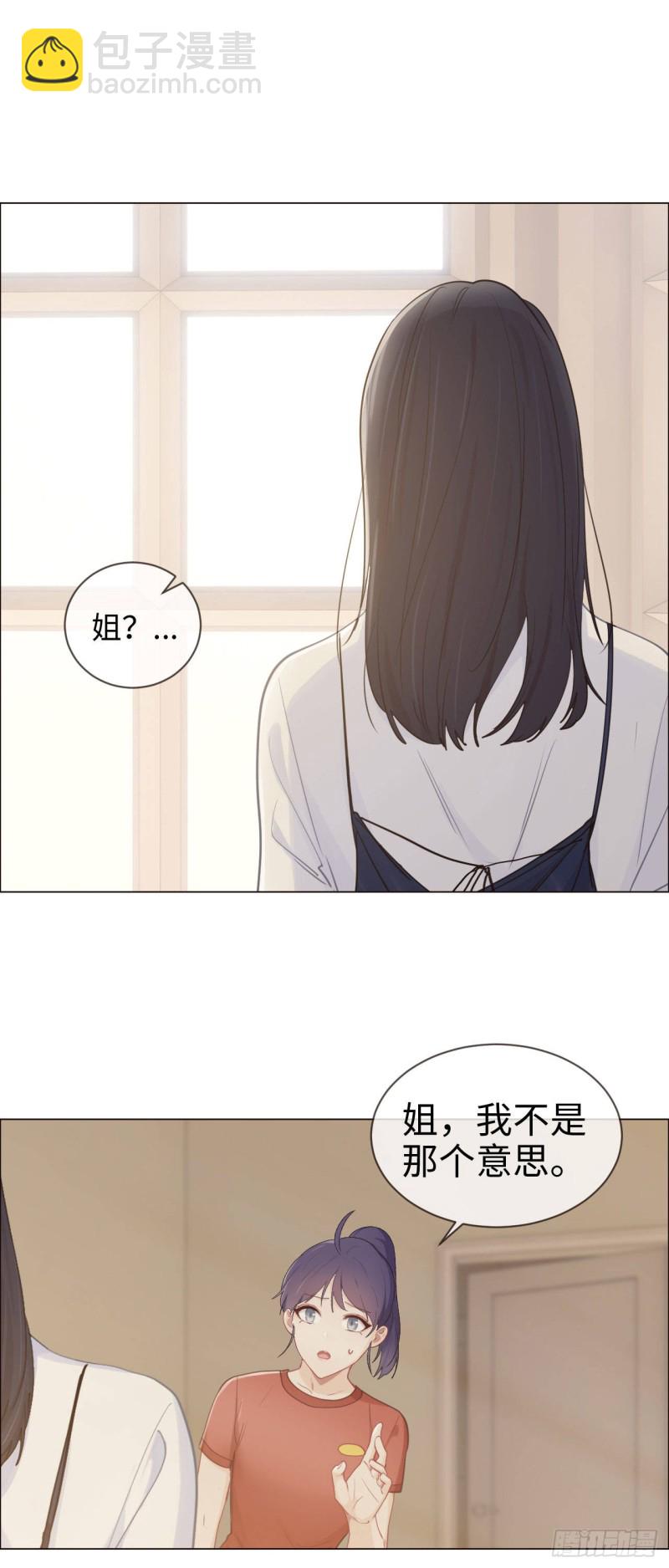 第85话：回忆（上）1