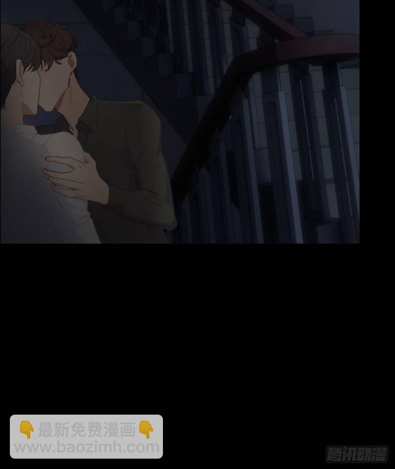 相濡易木 - 第85話：回憶（上） - 1