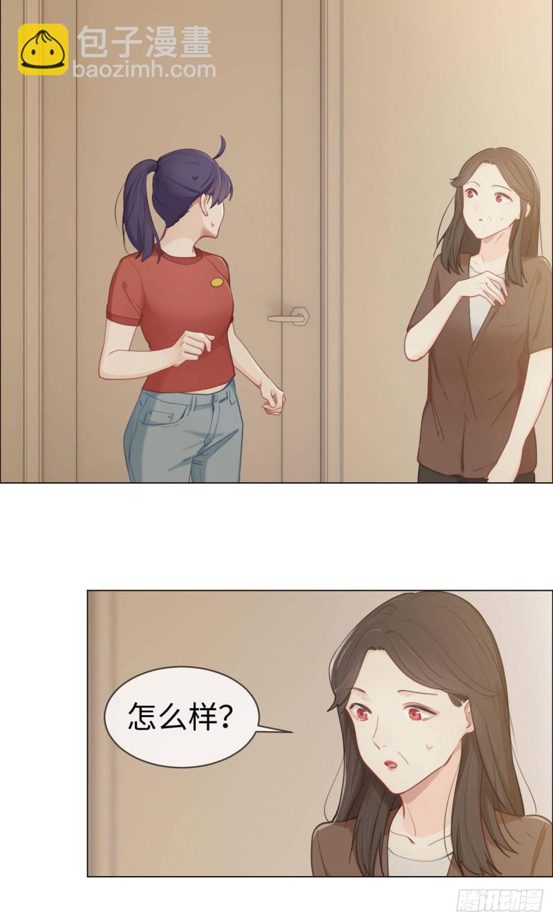 相濡易木 - 第85話：回憶（上） - 4