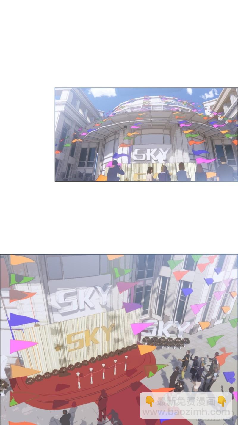 相濡易木 - 第89話：鐵證 - 2