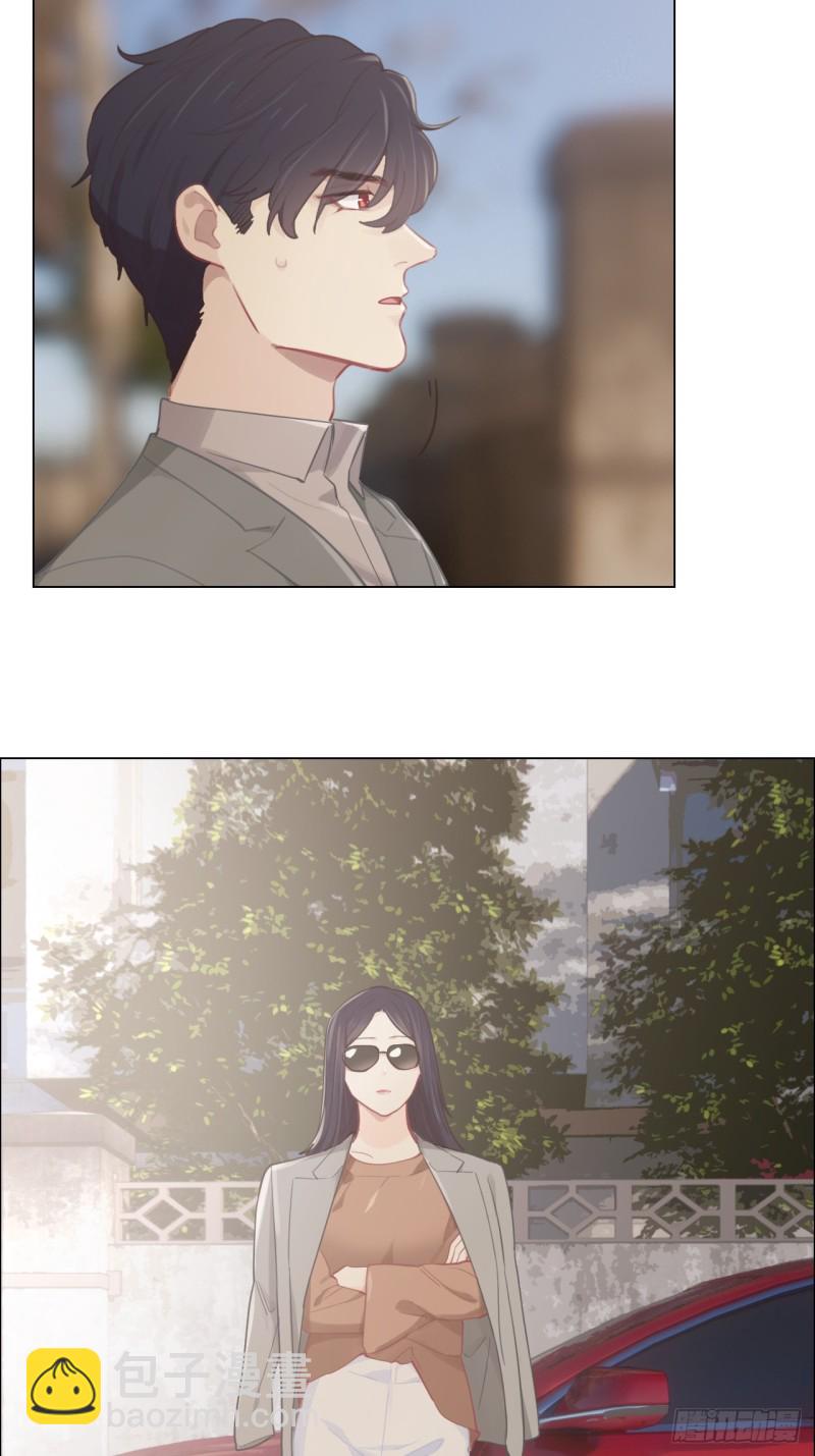 相濡易木 - 第93話：考慮 - 1