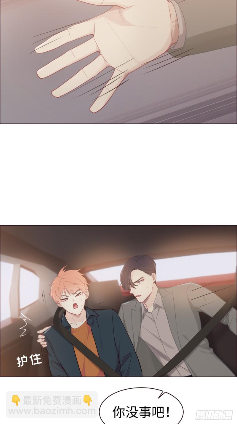 相濡易木 - 第93話：考慮 - 5