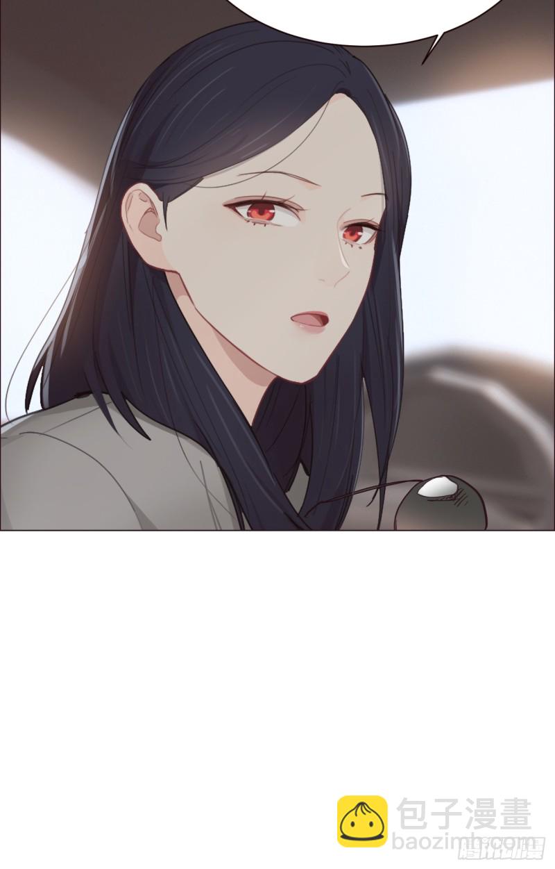 相濡易木 - 第93話：考慮 - 4