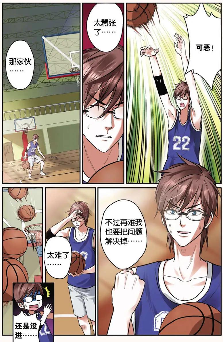 向上吧！小寶 - 第03回 - 2