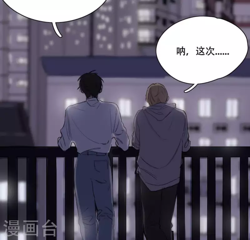 第1话 「人物预告篇」白-第1话