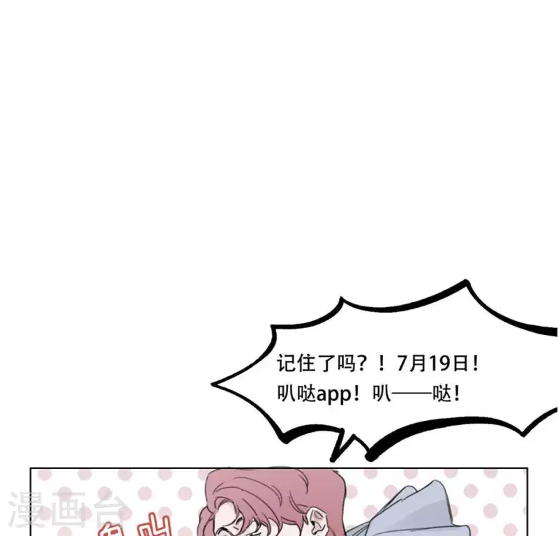 第1话 「人物预告篇」白-第1话