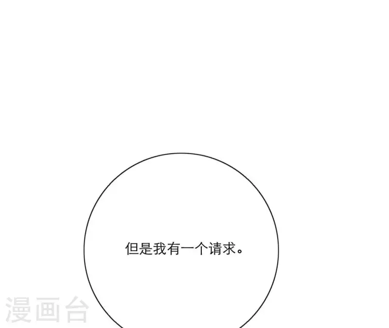 第13话 四人成团！(1/3)-第13话