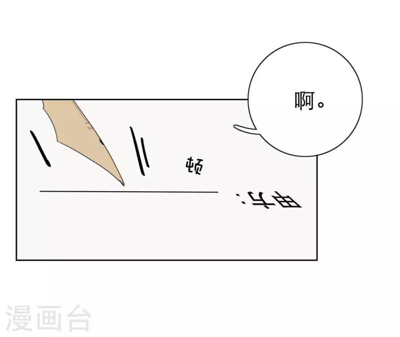 第13话 四人成团！(1/3)-第13话