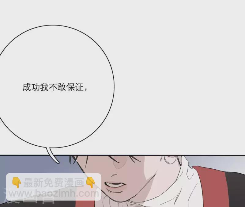 第13话 四人成团！(1/3)-第13话