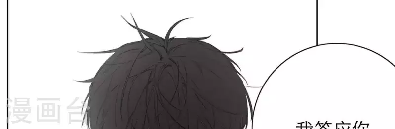 第13话 四人成团！(1/3)-第13话