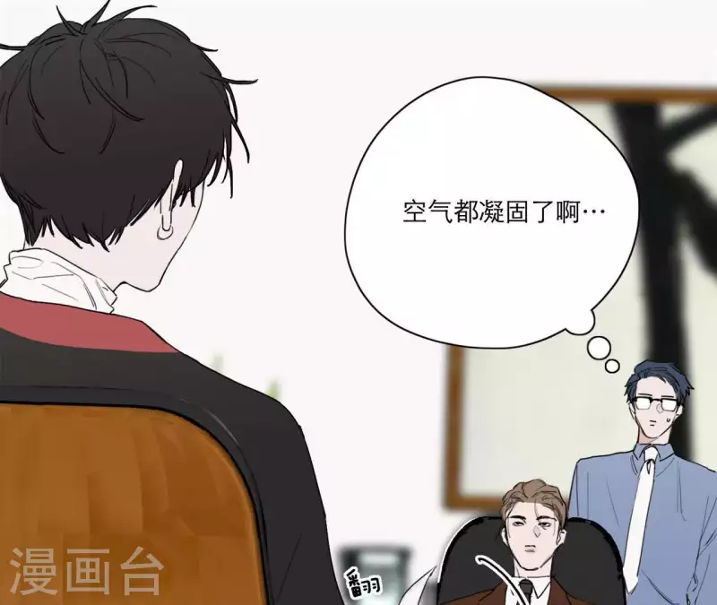 第13话 四人成团！(1/3)-第13话