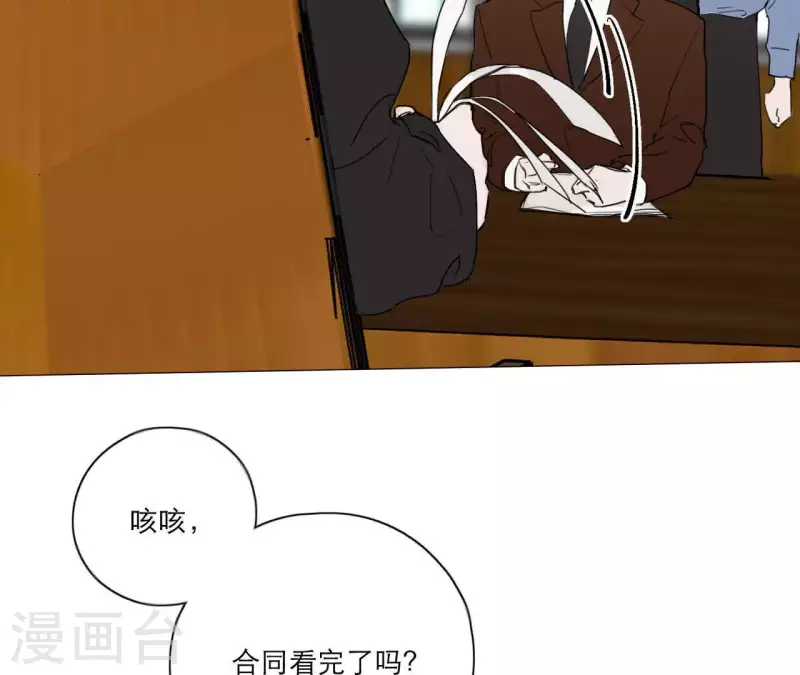 第13话 四人成团！(1/3)-第13话