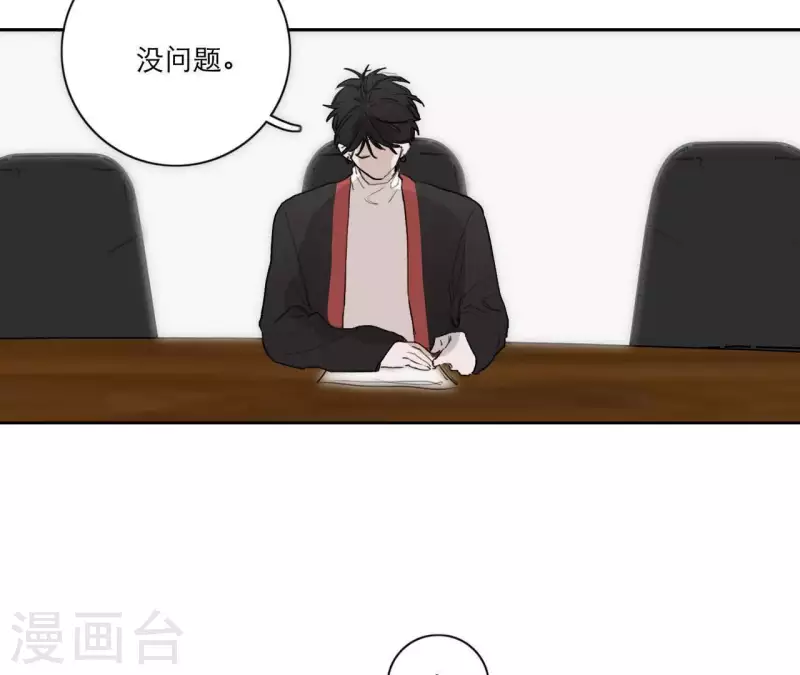 第13话 四人成团！(1/3)-第13话