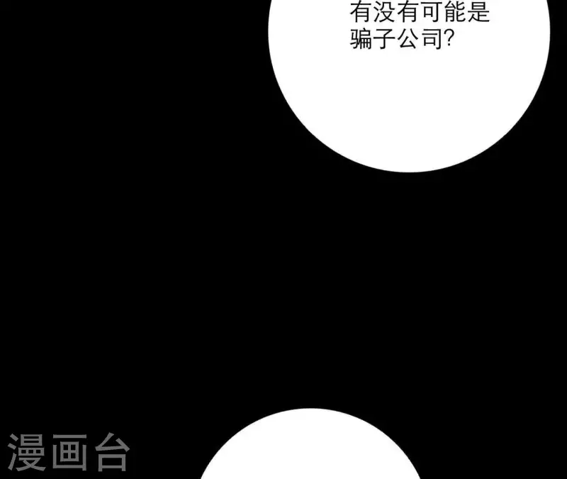 第17话 钢琴王子(1/3)-第17话