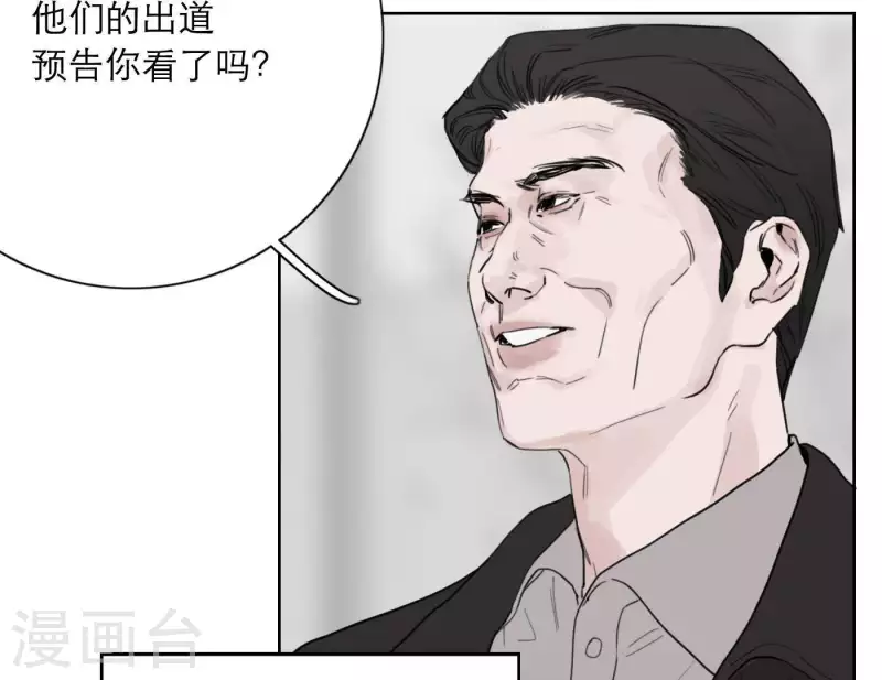 第23话 游戏规则(1/3)-第23话