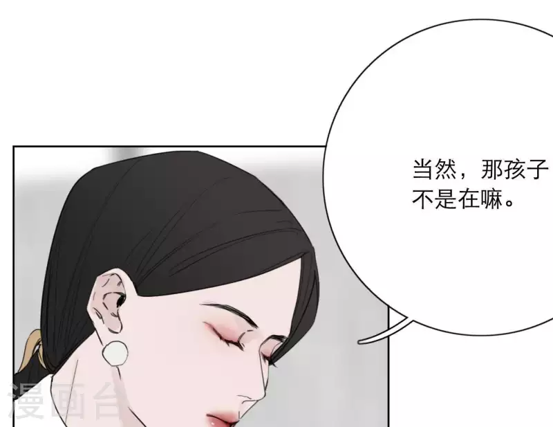 第23话 游戏规则(1/3)-第23话