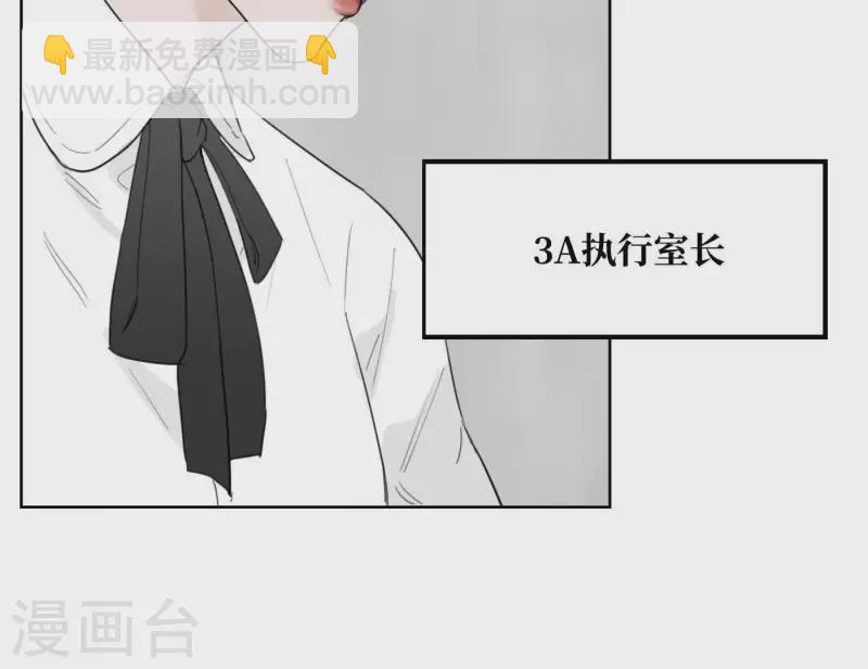 第23话 游戏规则(1/3)-第23话