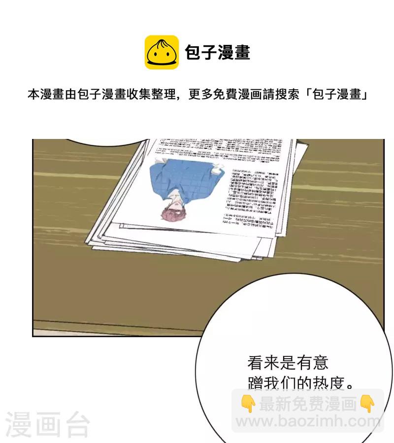 第23话 游戏规则(1/3)-第23话