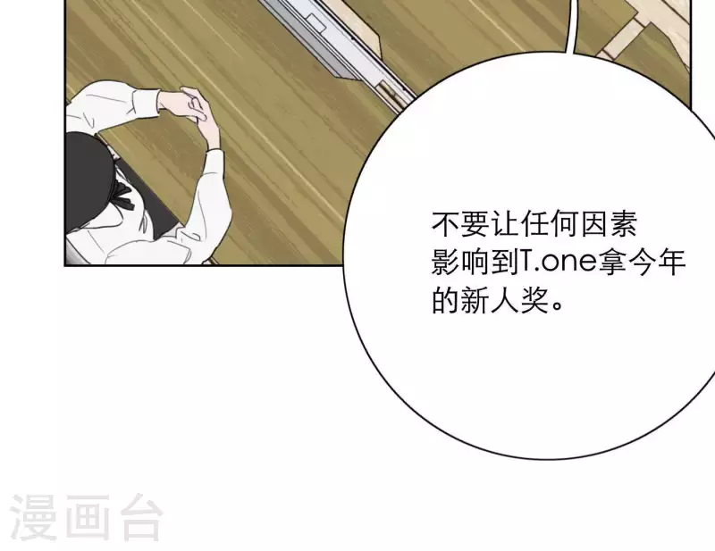 第23话 游戏规则(1/3)-第23话