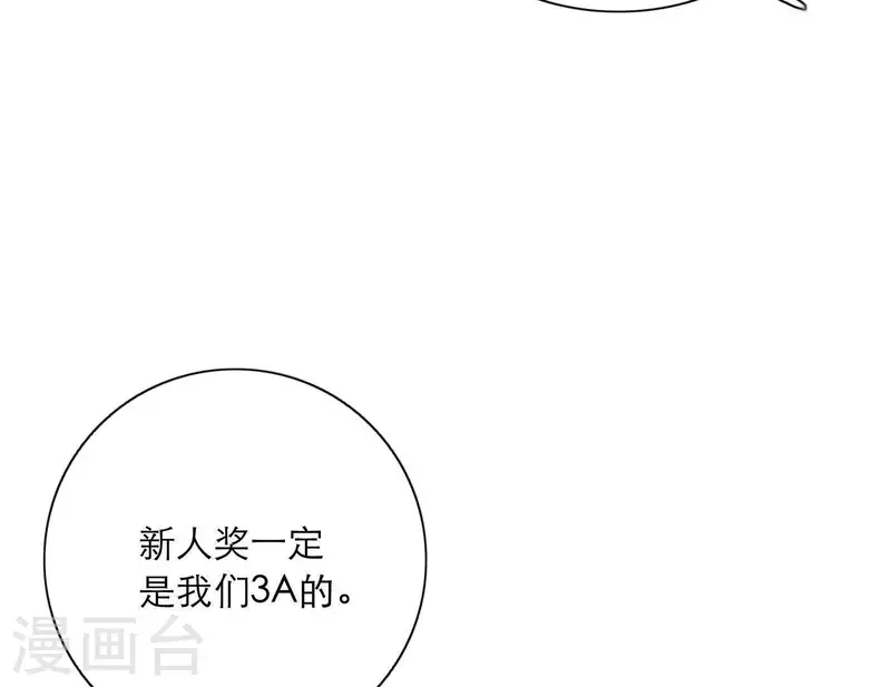 第23话 游戏规则(1/3)-第23话