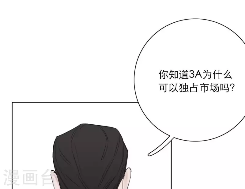 第23话 游戏规则(1/3)-第23话