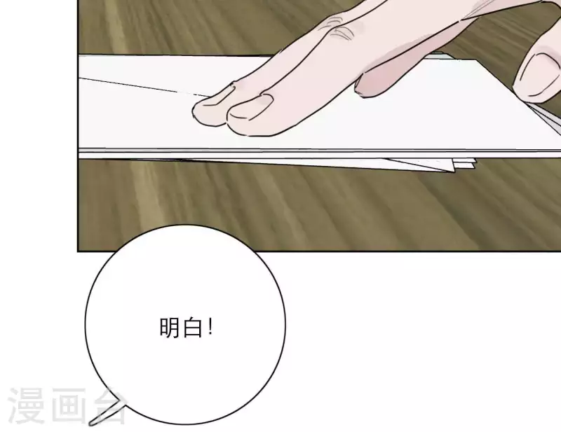 第23话 游戏规则(1/3)-第23话