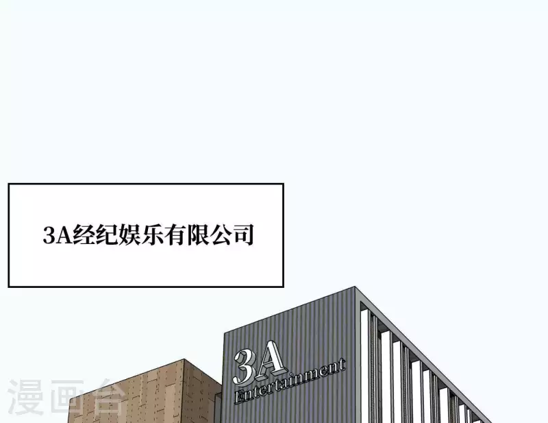 第23话 游戏规则(1/3)-第23话