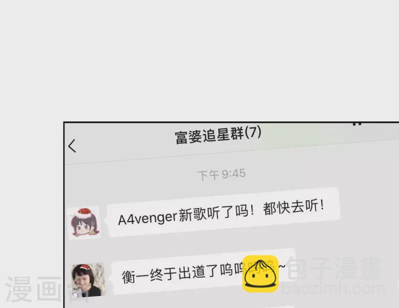 第27话 树敌！阴谋！(1/2)-第27话