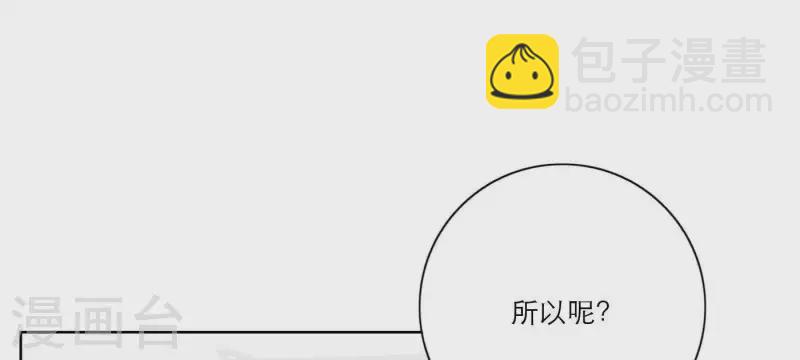 第27话 树敌！阴谋！(1/2)-第27话