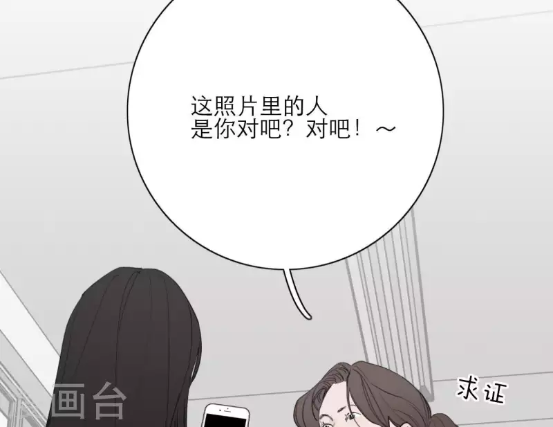 第29话 我的妹妹和你恋爱？(1/3)-第29话