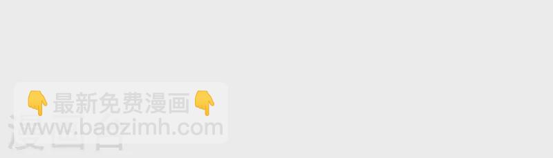 第29话 我的妹妹和你恋爱？(1/3)-第29话