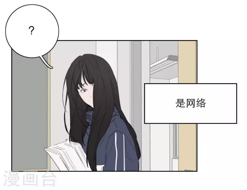 第29话 我的妹妹和你恋爱？(1/3)-第29话