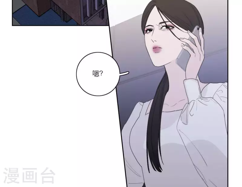 向上而生 - 第39話 心靈深處的秘密(1/3) - 7