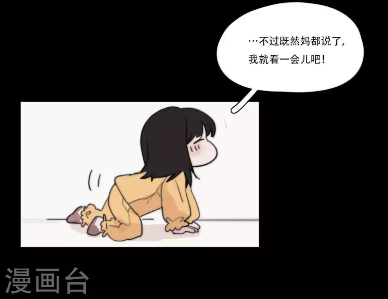 第5话 我想跳舞(1/2)-第5话