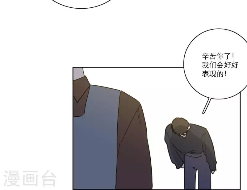 第41话 每一次都是机会(1/2)-第41话