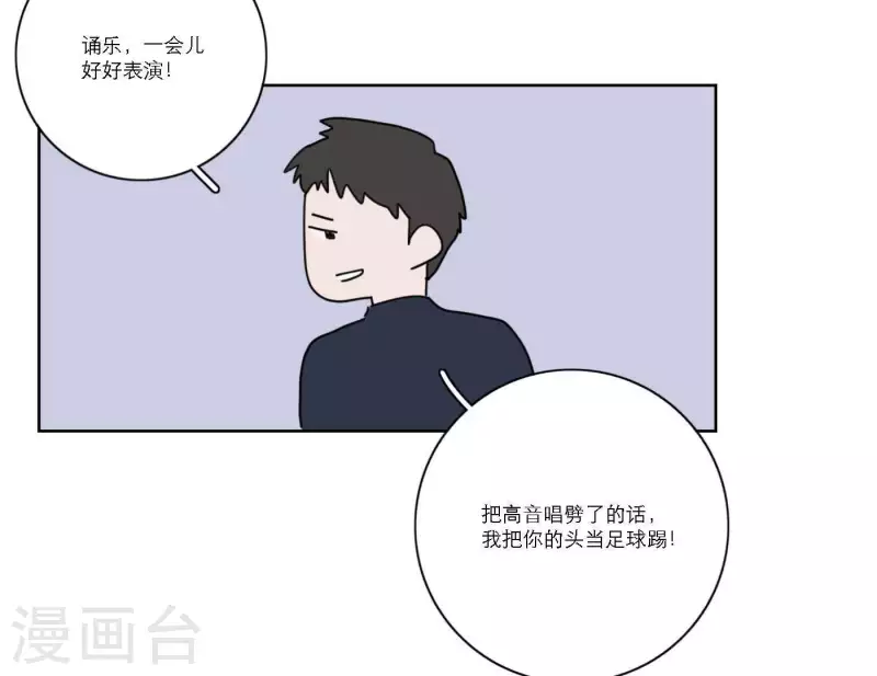第41话 每一次都是机会(1/2)-第41话