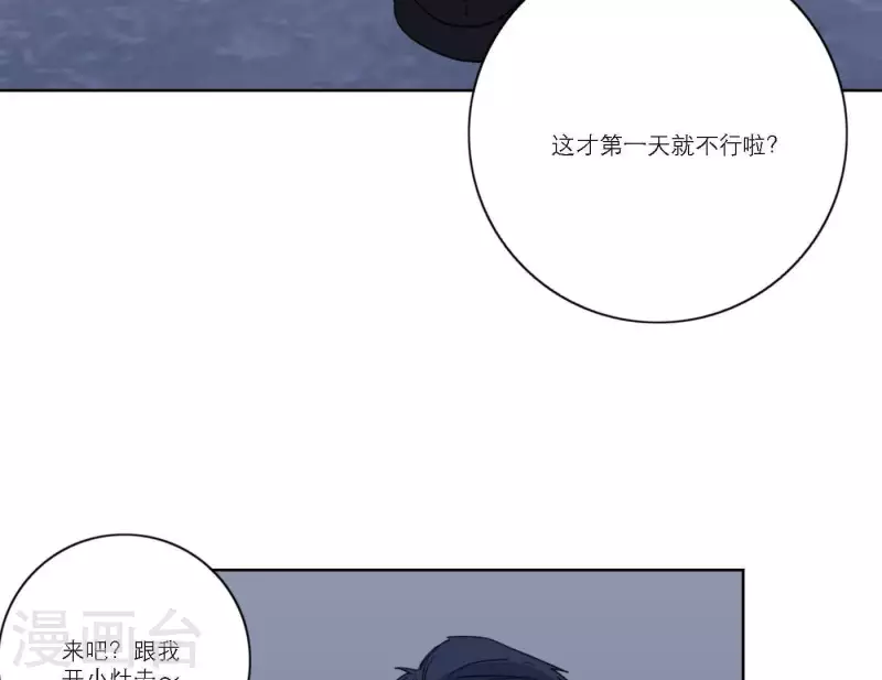 向上而生 - 第53話 迴歸mv拍攝(2/2) - 8