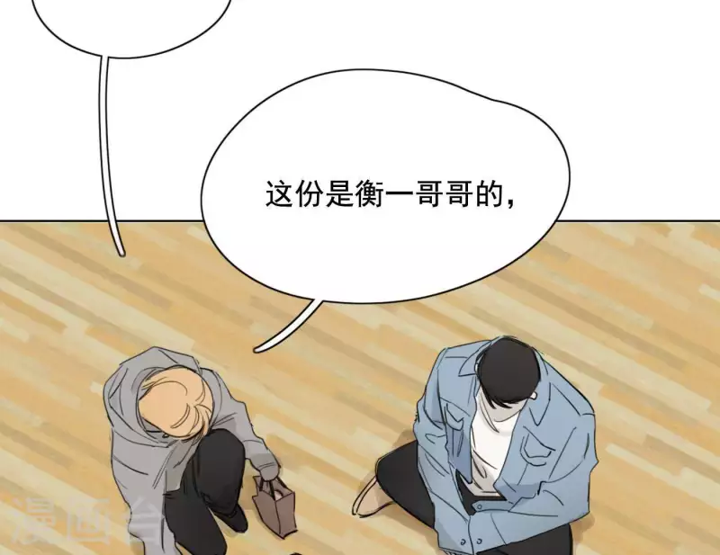 第7话 狼狈的相遇(1/3)-第7话