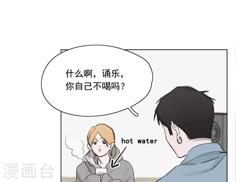 第7话 狼狈的相遇(1/3)-第7话