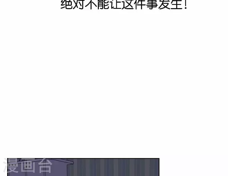 向上而生 - 第77話 粉絲的力量(1/3) - 7