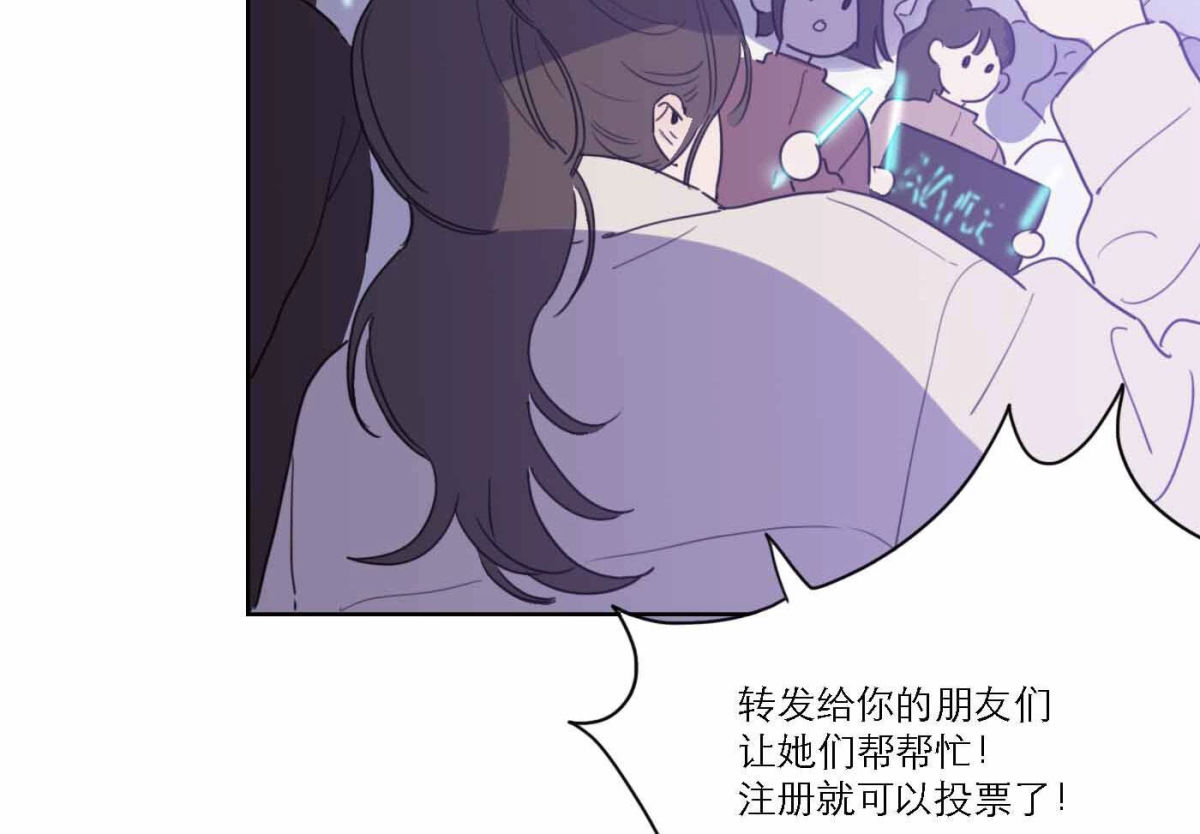 第75话 粉丝的力量(1/3)-第77话