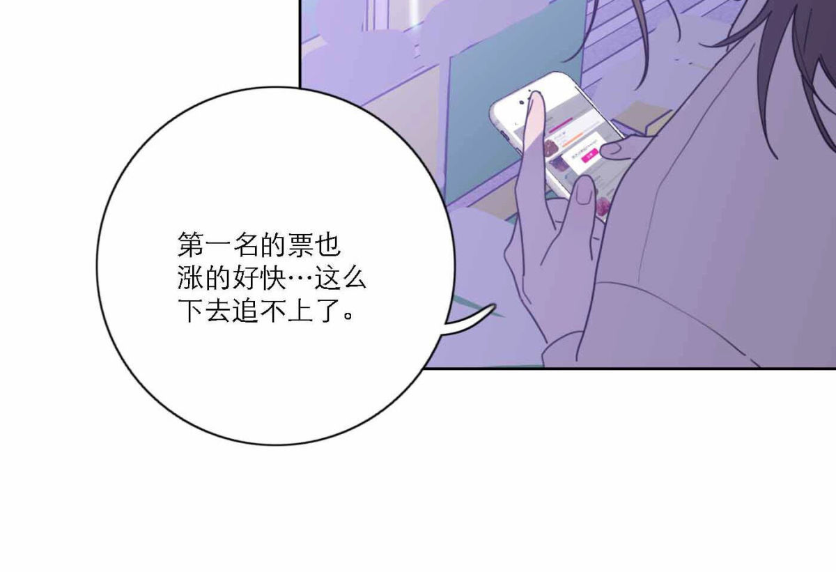 第75话 粉丝的力量(1/3)-第77话